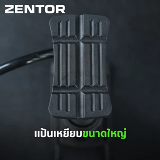 Zentor ที่สูบลมจักรยาน ที่เติมลม ปั๊มลมเท้า แรงดัน 50 PSI แข็งแรง แม่นยำ มาตรฐานนานาชาติ Foot Air Pump