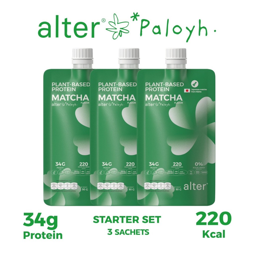 3 Sachets : Alter matcha x PaloyH plant-based protein โปรตีนพืช รส มัทฉะ โปรตีนพืช โปรตีน 3 ซอง