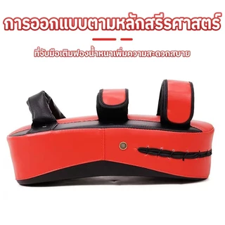 เป้าชกมวย เป้าใช้ซ้อมเตะมวย เบ้าล่อชก เป้าซ้อมชกมวย เป้าเตะ เป้าล่อเตะไทย เสื่อมวย