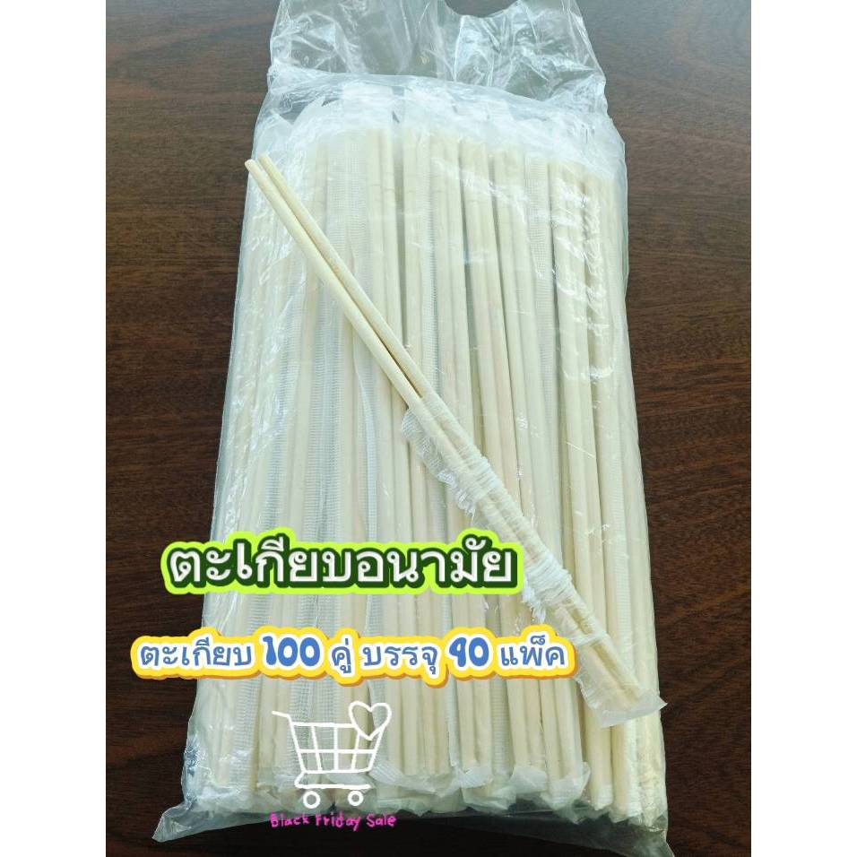 ตะเกียบ100คู่บรรจุ40แพ็คยกกระสอบ(4,000คู่)