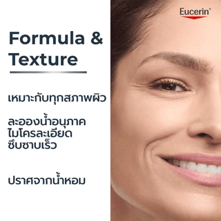 Eucerin HYALURON FACIAL MIST SPRAY 50 ML