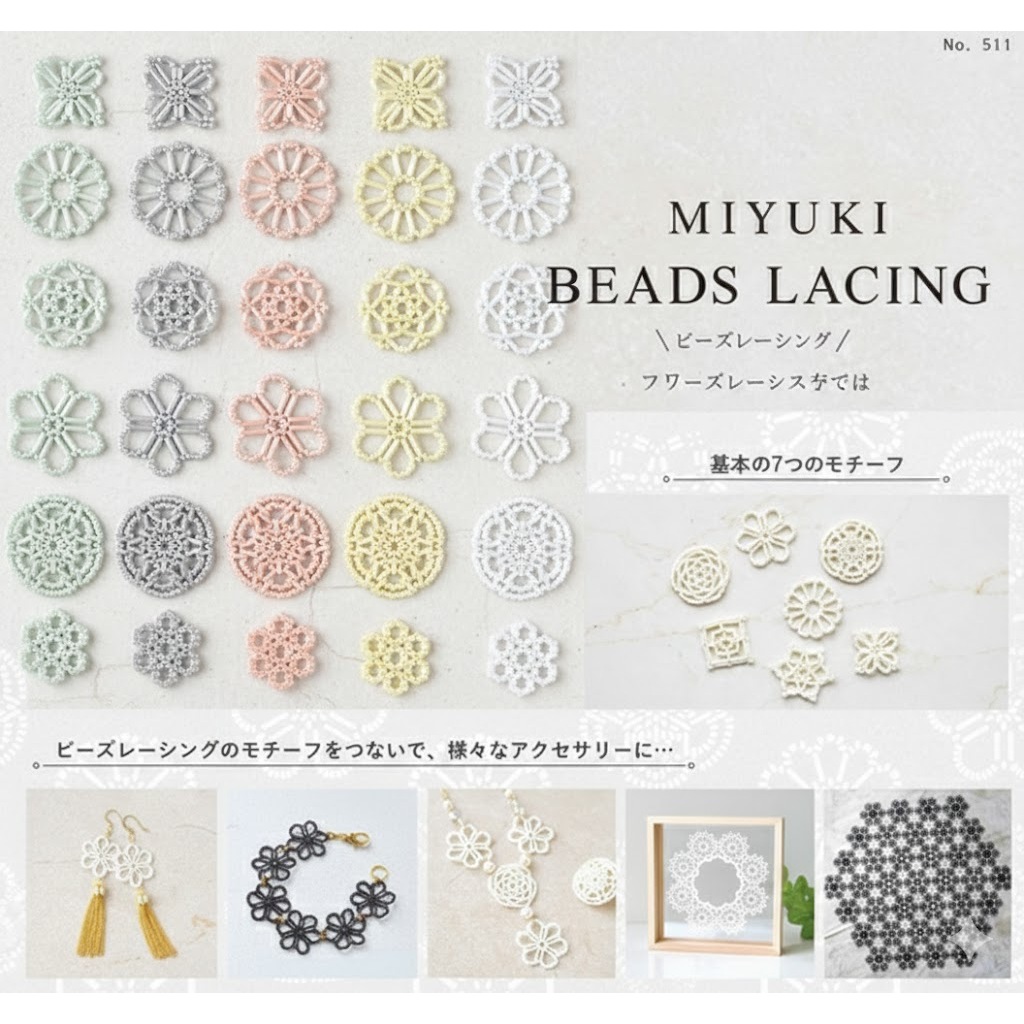 MIYUKI Beads Lacing Set (H7590) ชุดคิท งานร้อยลูกปัด มีให้เลือกถึง 12 สี 🇯🇵
