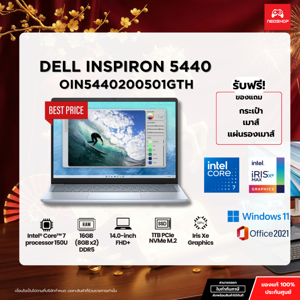 DELL INSPIRON 5440 OIN5440200501GTH-5440-IB-W By neoshop