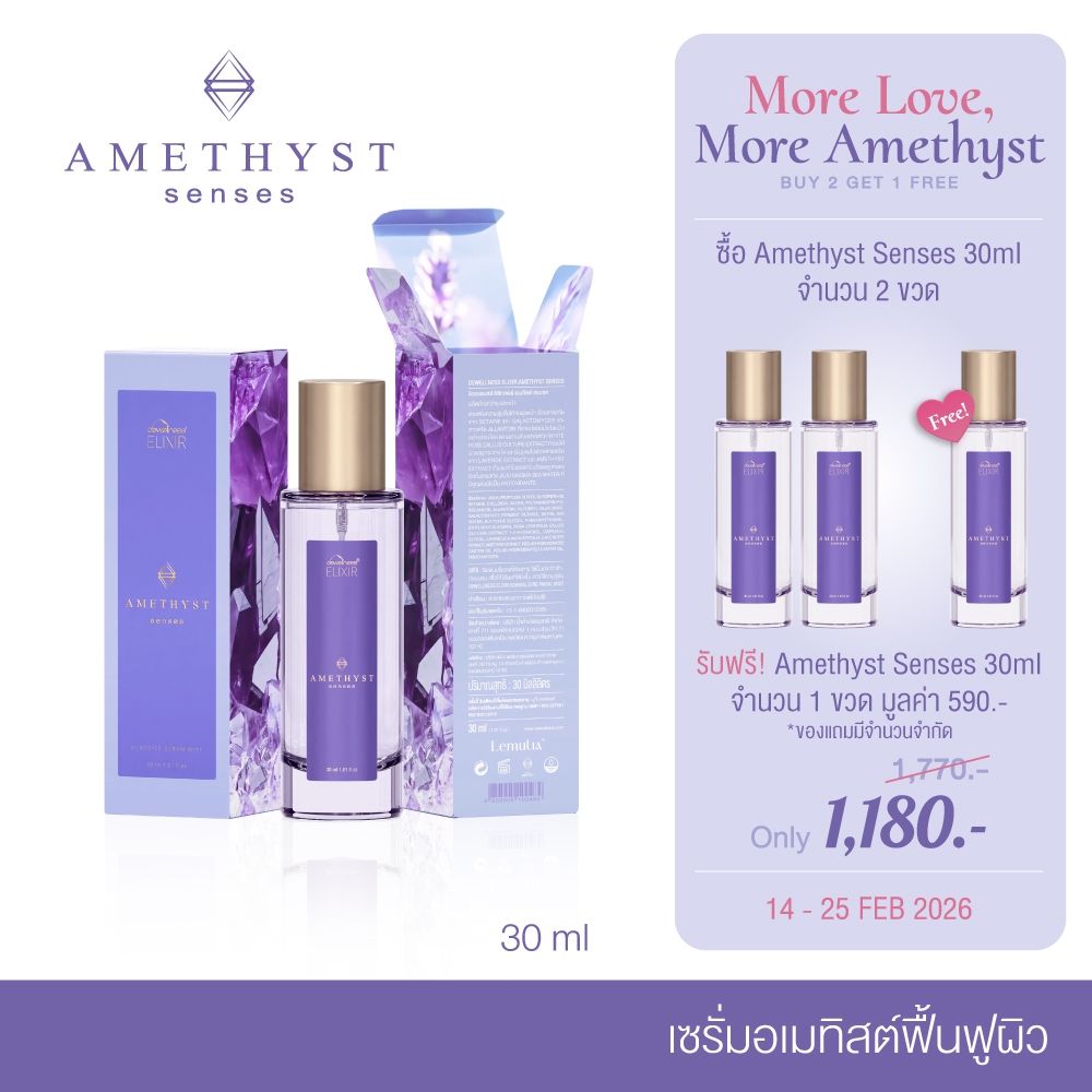DEWellness Elixir Amethyst Senses (30 ml) - เซรั่มอเมทิสต์ฟื้นฟูผิว