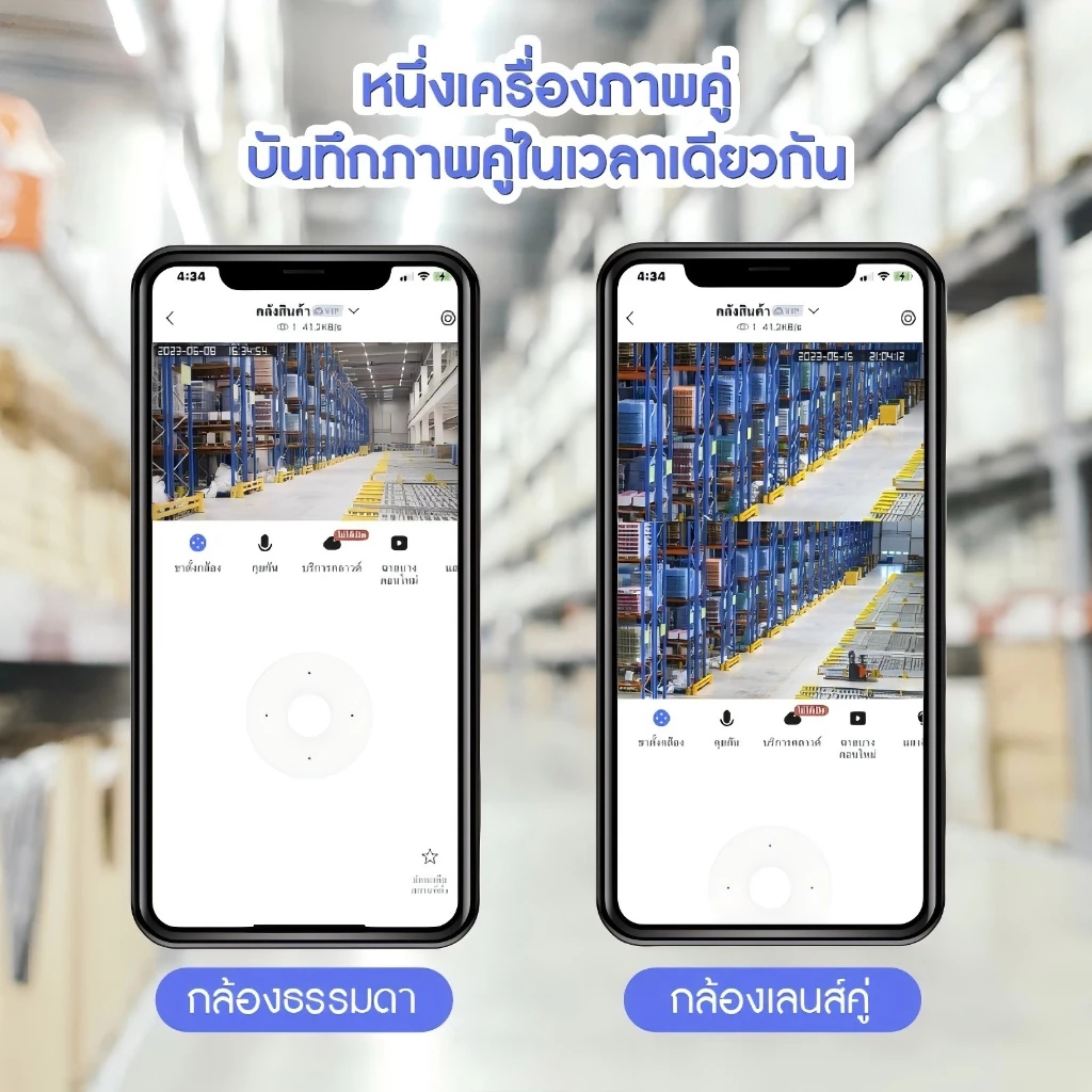 Yoosee กล้องวงจรปิดไร้สาย หน้าจอคู่ 2กล้อง WIFI โทรสองทาง กลางคืนภาพเป็นสี แบบ Full HD 10MP 4G SIM กล้องวงจรปิด IP67 - รูปที่ 7