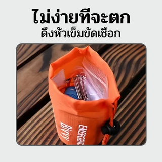 ถุงนอนฉุกเฉิน เต็นท์ฉุกเฉิน แบบกันน้ำ กู้ภัยสำหรับตั้งแคมป์และการเดินป่า