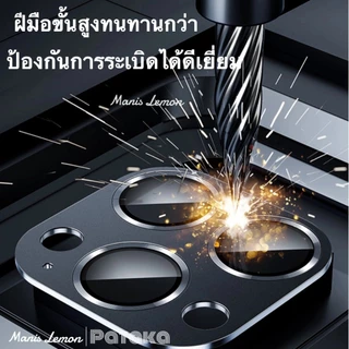 Manis Lemon เกราะ for iPhone 17 16 15 14 13 Pro Max Plus Air ฟิล์มกล้อง การป้องกันเลนส์โลหะ เลนส์กล้อง สำหรับ ไอโฟน