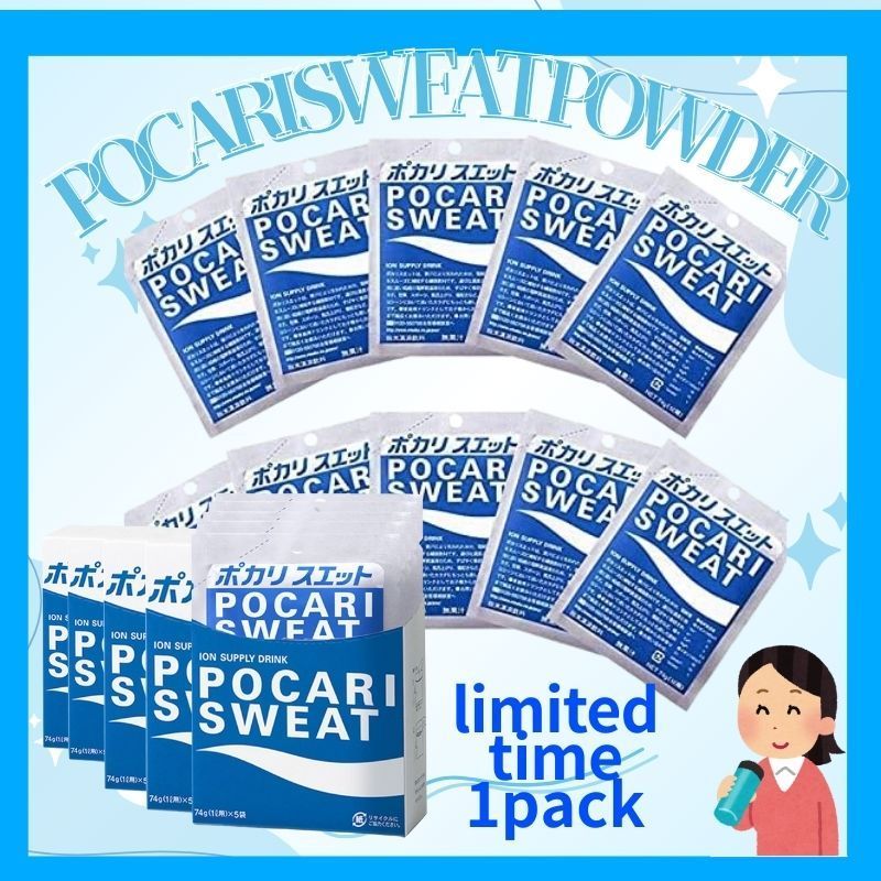Pocari Sweat Otsuka Pharmaceutical Pocari Sweat Powder (74g ×1pack🐬×5packs🐬) - Perfect Sports DrinkH