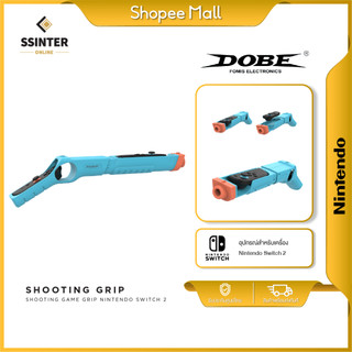 DOBE TNS-3183 Shotgun Grip Game Gun for Nintendo Switch 2 กริปจอยปีน