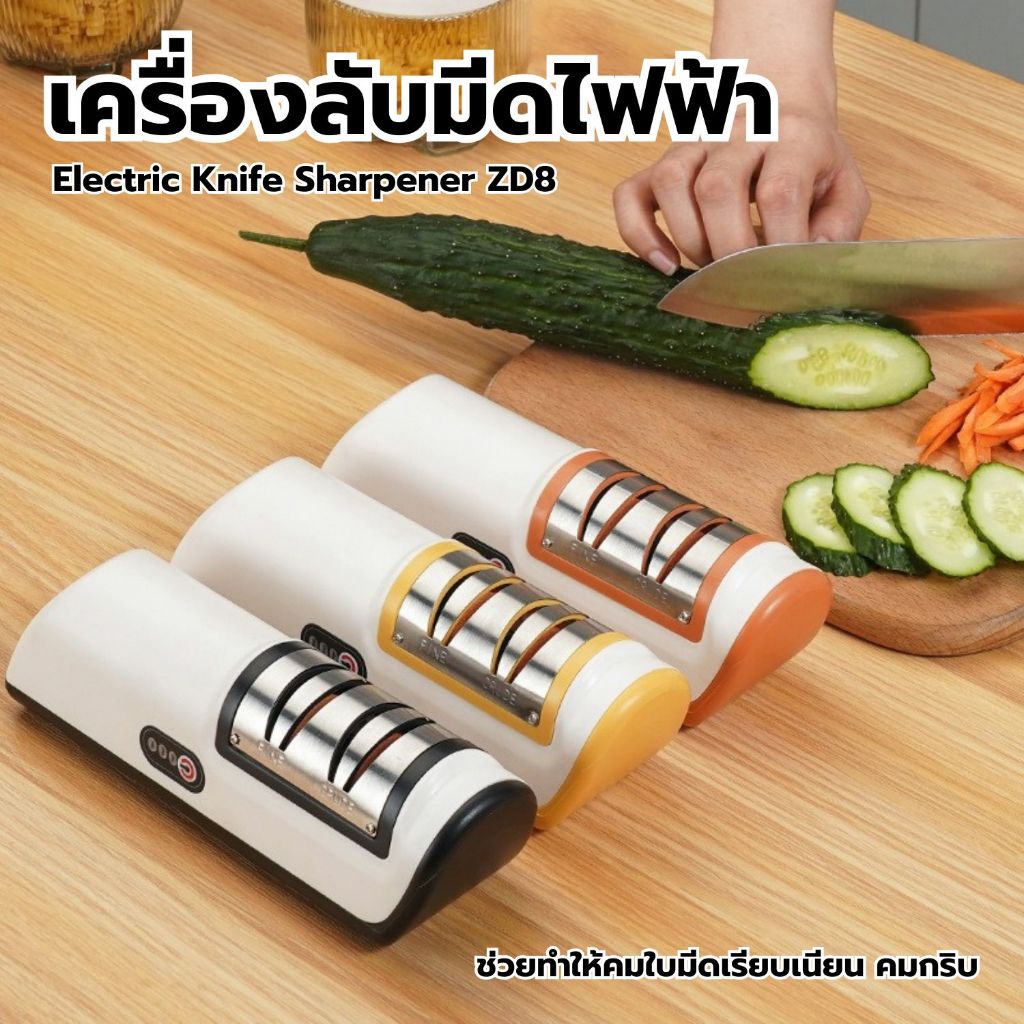 ZD8 ลับมีดไฟฟ้า ที่ลับมีด แท่นลับมีด อุปกรณ์ลับมีด เครื่องลับมีดไฟฟ้า ชาร์จไฟได้ Type-C electric knife sharpener