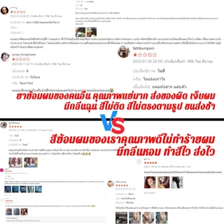 ย้อมผมที่บ้าน！💥 SENASAKI ยาย้อมผม ไม่จำเป็นต้องฟอกขาวอ่อนโยนไม่ระคายเคือง ย้อมสีผม ครีมย้อมผม ครีมย้อมผมสี สีย้อมผม