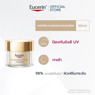 Eucerin HYALURON-FILLER + ELASTICITY THIAMIDOL DAY CREAM SPF30 50 ML ยูเซอริน ไฮยาลูรอน เดย์ครีมลดเลือนริ้วรอย ยกกระชับ