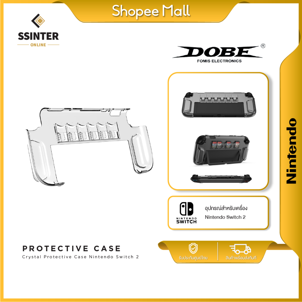 DOBE TNS-3155 Crystal Protective Case for Nintendo Switch 2 เคสใสกันรอยพร้อมช่องเก็บแผ่นเกม