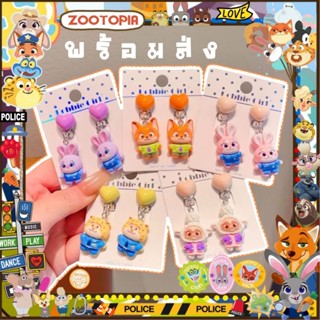 พร้อมส่ง!!!🌈ต่างหูหนีบเด็ก ZOOTOPIA🌈ต่างหูการ์ตูนน่ารักๆ🐰JUD…