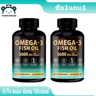 Mama Beauty Omega 3 Fish Oil Capsule Supplement น้ำมันปลาโอเ…