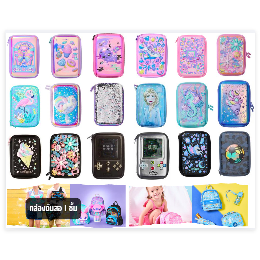 \✏️กล่องดินสอ กระเป๋าใส่ดินสอ เคส 3D 📄 แบบ 1 ชั้น ซิป คู่ Pencil Cases ลายBoy  🚛พร้อมส่ง🚛