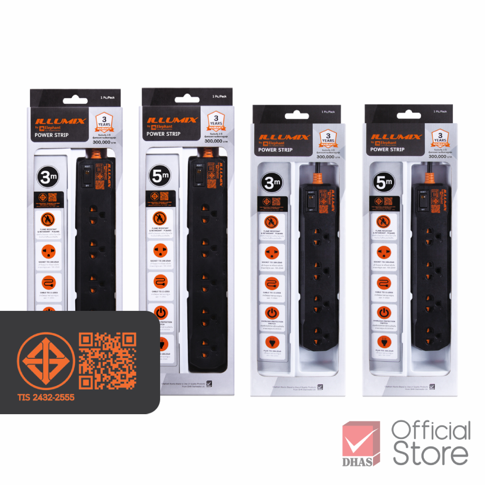 Illumix ปลั๊กไฟ ปลั๊กพ่วง 2300W 10A 1สวิตซ์ สายยาว 3/5 เมตร มีมอก. Power socket รับประกัน 3 ปี