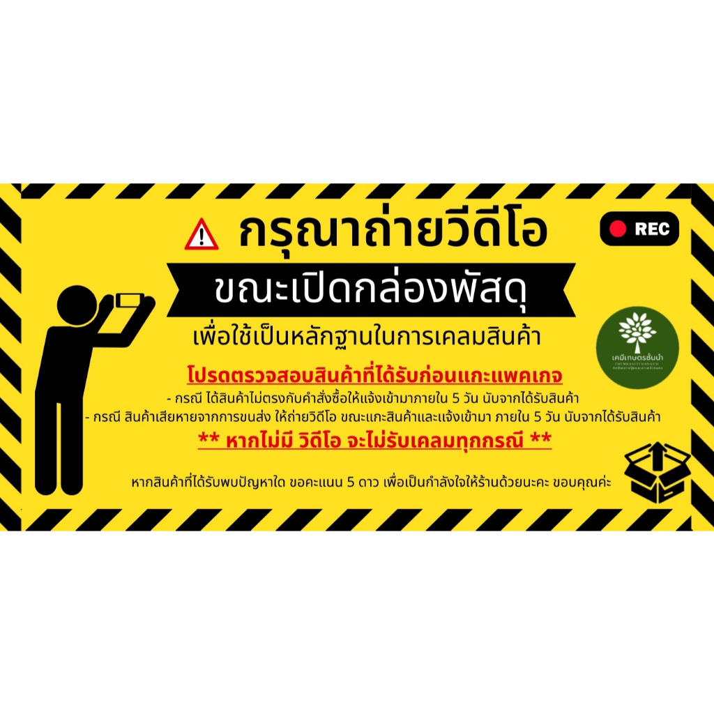 ราเซอร์  4 ลิตร  - อะซีโทคลอร์ - สารกำจัดวัชพืชในอ้อย ข้าวโพด มันสำปะหลัง ✅ สินค้าผลิตใหม่ ของแท้แน่นอน 💯 - รูปที่ 4