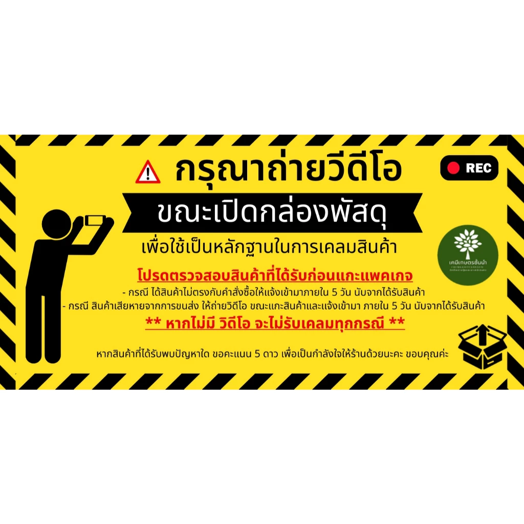 อีมา-เอ็กซ์ อีมาเมกติน เบนโซเอต 1kg thumbnail 5