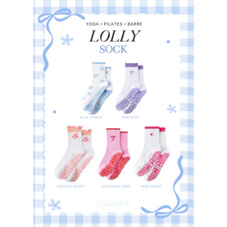 Lolly Sock ถุงเท้าโยคะ ถุงเท้าพิลาทิส 🌈LOLLIPOP ACTIVEWEAR