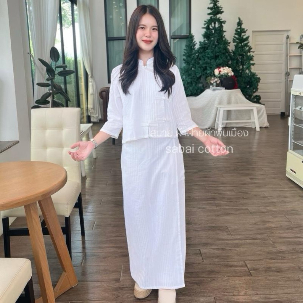 ชุดเซตผ้าฝ้ายสีขาว ใส่ทำบุญ ใส่ปฏิบัติธรรม ใส่ไปวัด เนื้อผ้าด็อบบี้ ผ้านิ่ม ใส่สบาย