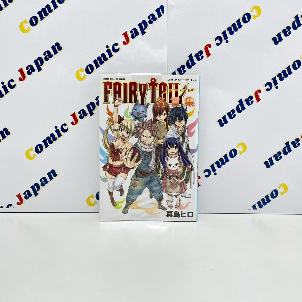 [มังงะภาษาญี่ปุ่น , สภาพดี] Fairy Tail Meigen Shuu: Fairy Words 100 /แฟรี่เทล/Fairy Tail 名言集~FAIRY W