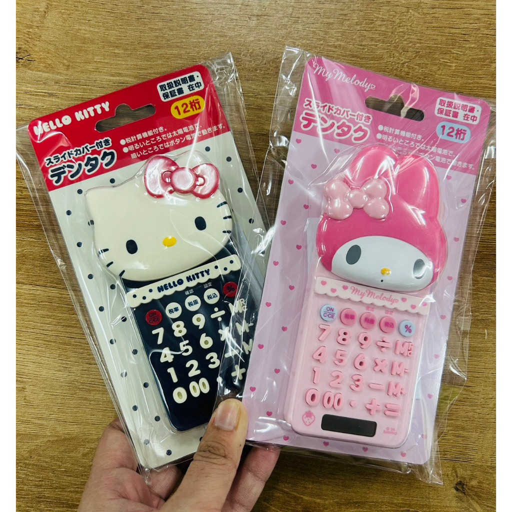 แท้ พร้อมส่ง! เครื่องคิดเลข SANRIO Hello Kitty My Melody Kuromi Cinnamoroll ญี่ปุ่นแท้ น่ารักสุดๆ