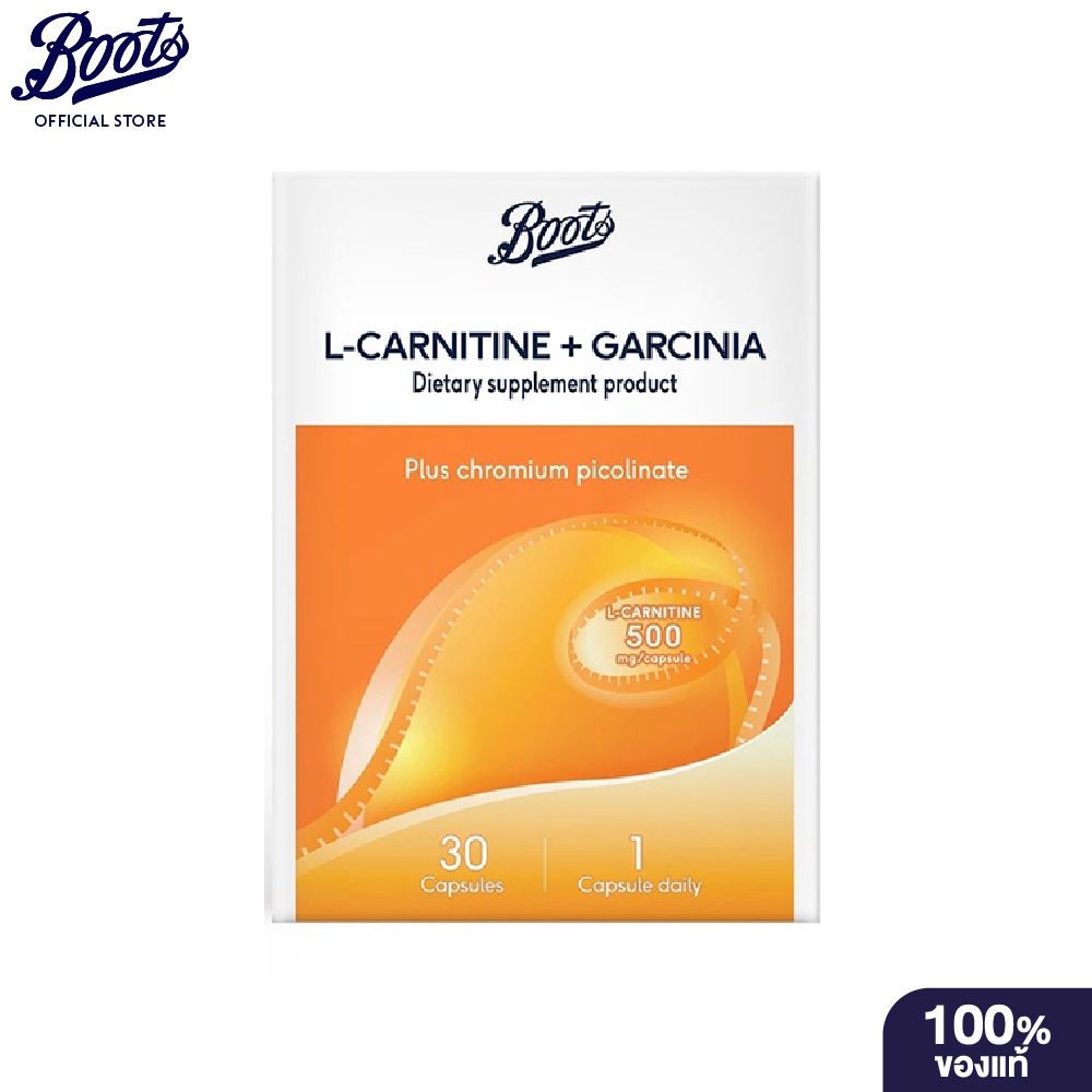 BOOTS FOOD SUPPLEMENT บู๊ทส์ แอล-คาร์นิทีน พลัส การ์ซิเนีย