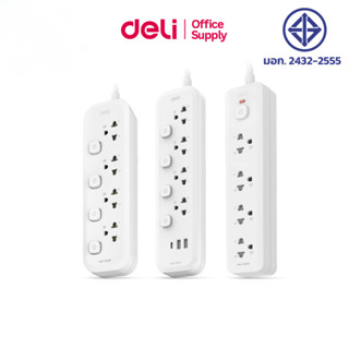 Deli ปลั๊กไฟ ปลั๊กพ่วง ประกัน3ปี เสียบUSBได้ 2300W ยาว3m5m ต…