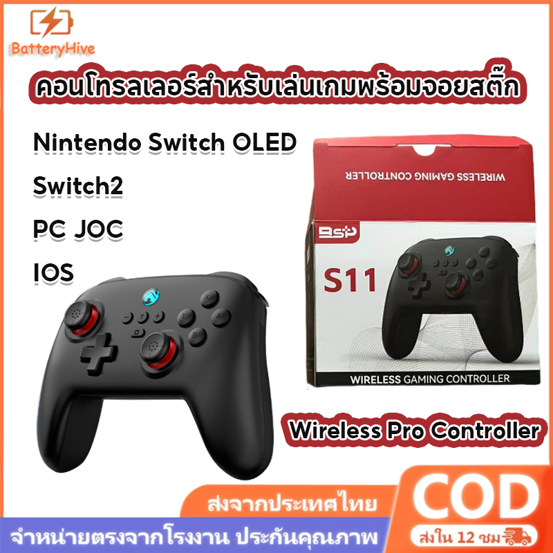 Wireless Pro Controller สําหรับ Nintendo Switch OLED/Switch2/PC JOC/IOS คอนโทรลเลอร์สําหรับเล่นเกมพร้อมจอยสติ๊ก