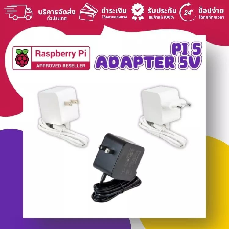 Official Raspberry Pi USB-C Power Supply PD 27W สำหรับ Raspberry Pi 5 (ออกใบกำกับภาษีได้ แจ้งรายละเอียดทางแชท)