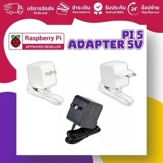 Official Raspberry Pi USB-C Power Supply PD 27W สำหรับ Raspberry Pi 5 (ออกใบกำกับภาษีได้ แจ้งรายละเอียดทางแชท)