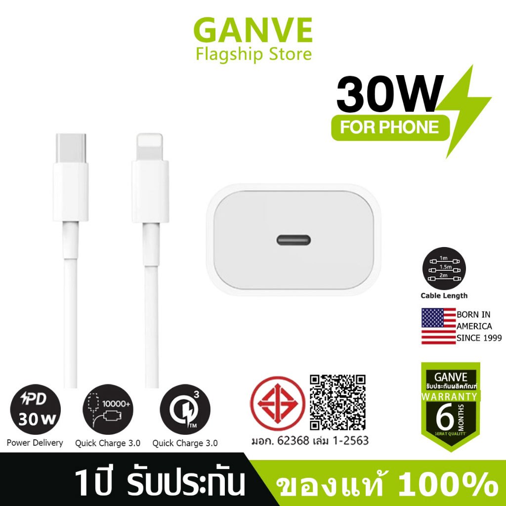 การรับประกัน 1 ปี  สายชาร์จ ชาร์จไว PD 20W PD 30W สายชาต หัวชาร์จ รองรับ ซีรีส์ทั้งหมด 【รองรับ ip5～14 Pro Max】