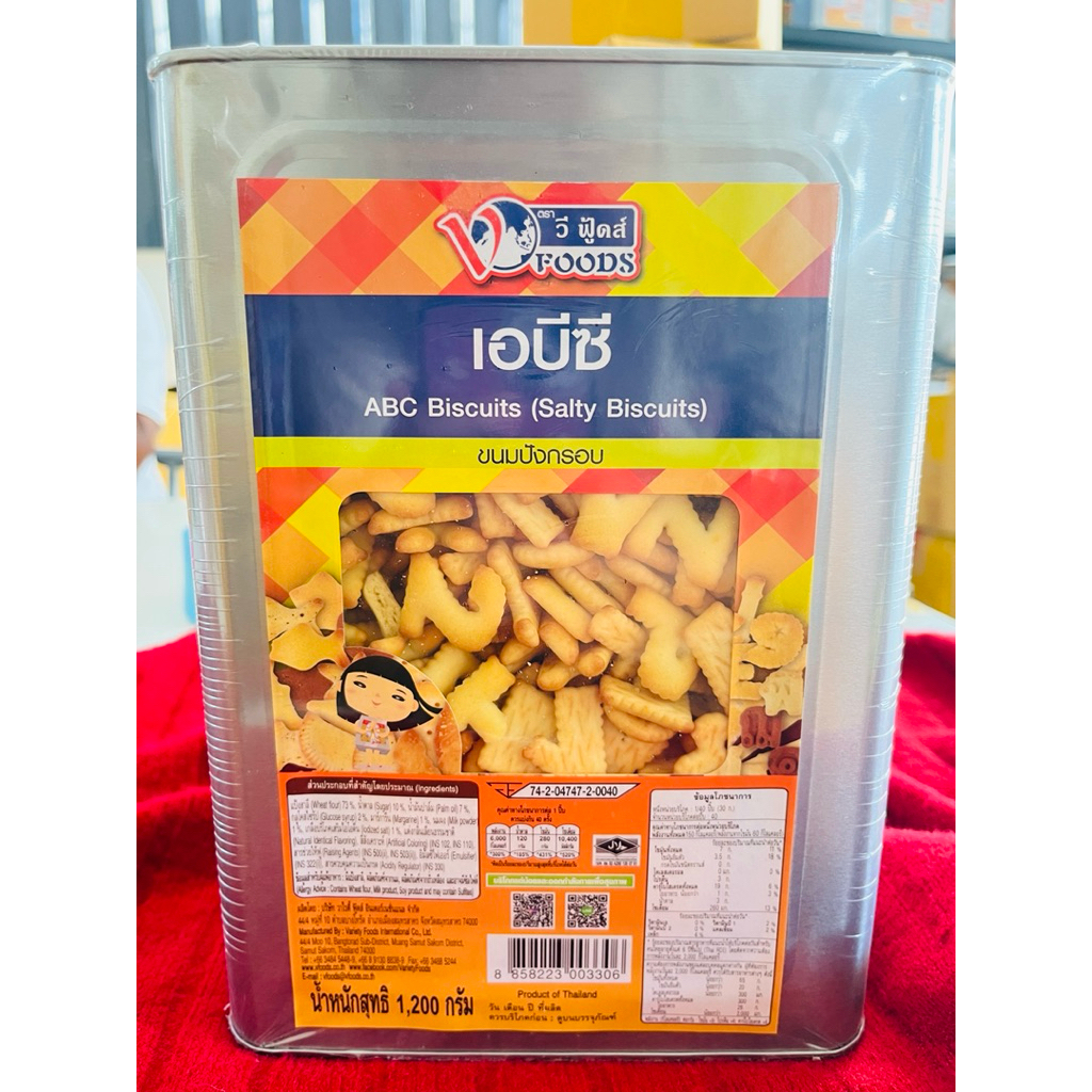ขนมปี๊บเเครกเกอร์ABCน้ำหนัก1200กรัม
