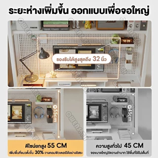 Owens โต๊ะทำงาน โต๊ะคอมพิวเตอร์ diy pegboard+ชั้นวางหนังสือบนโต๊ะ ติดตั้งง่าย ขาโต๊ะเสริมรูปตัว K มีช่องเก็บสายในตัว