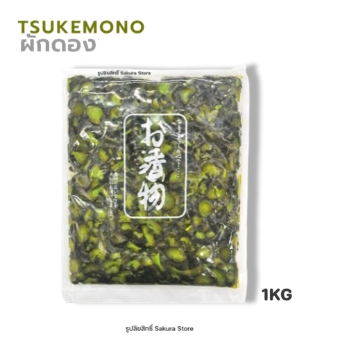 AOKAPPA Zuke Kyurizuke Tsukemono 1 Kg อะโอคัปะ ซูเกะ แตงกวาผสมขิงดอง1 กิโลกรัม ผักเคียงญี่ปุ่น (13511)