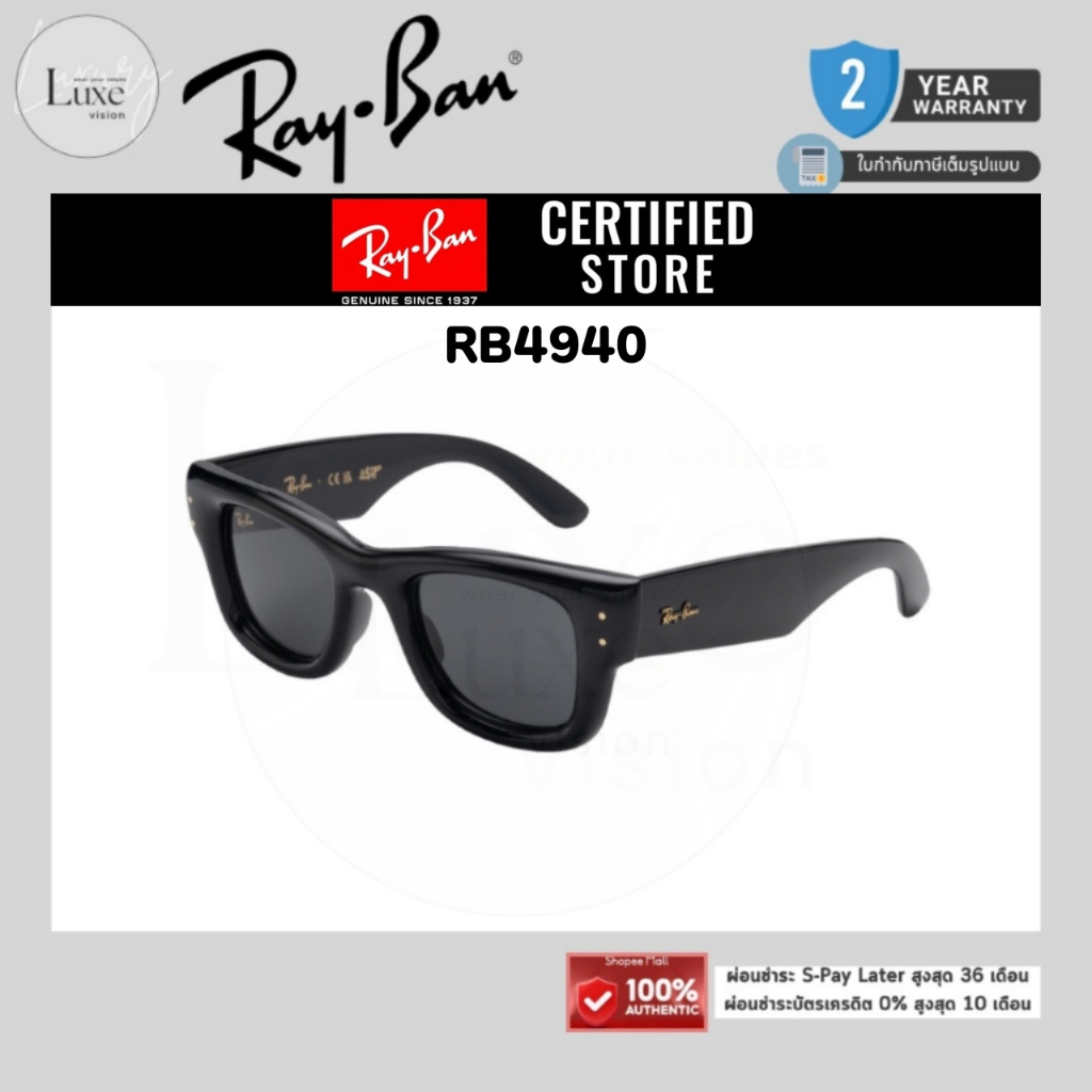 (แท้/รับประกัน) แว่นกันแดด RAYBAN รุ่น Wayfarer Puffer RB4940 ของแท้ 100% พร้อมอุปกรณ์
