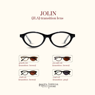 PANTA | JLA : JOLIN (โจลิญ) แว่นกรองแสงสีฟ้าออกแดดเปลี่ยนสี