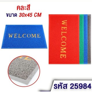 [ยกโหล12ชิ้น]พรหมเช็ดเท้ากันลื่นพรหมwellcomeพรหมยางขายดีคละส…