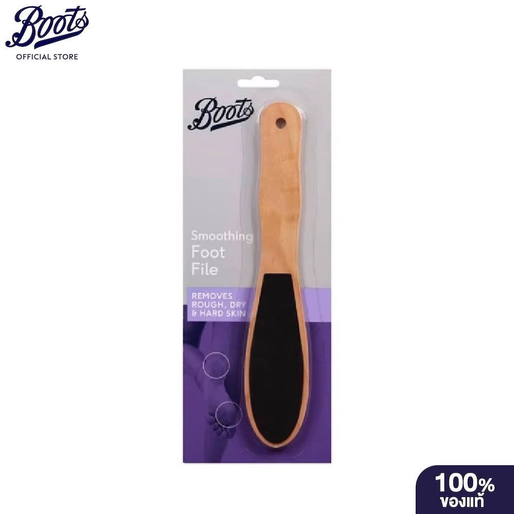 BOOTS FOOTCARE บู๊ทส์ ฟาร์มาซูติคัลส์ แฟ้มเรียบสำหรับเท้า