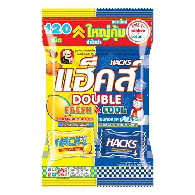 พร้อมส่ง ไวมาก แฮ็คส์ ลูกอม เฟรช แอนด์ คูล 120 เม็ด