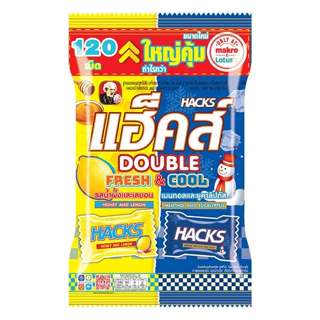 พร้อมส่ง ไวมาก แฮ็คส์ ลูกอม เฟรช แอนด์ คูล 120 เม็ด