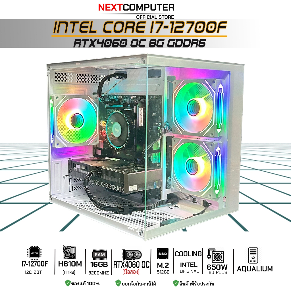 I7 12700F l RAM 16G l RTX 4060 l SSD 512G l PSU 650W