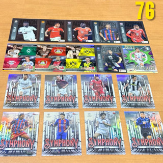 การ์ดสะสมฟุตบอล ชุดรวมนักเตะตำนานสะท้อนแสงและดาวเด่นของแต่ละ…