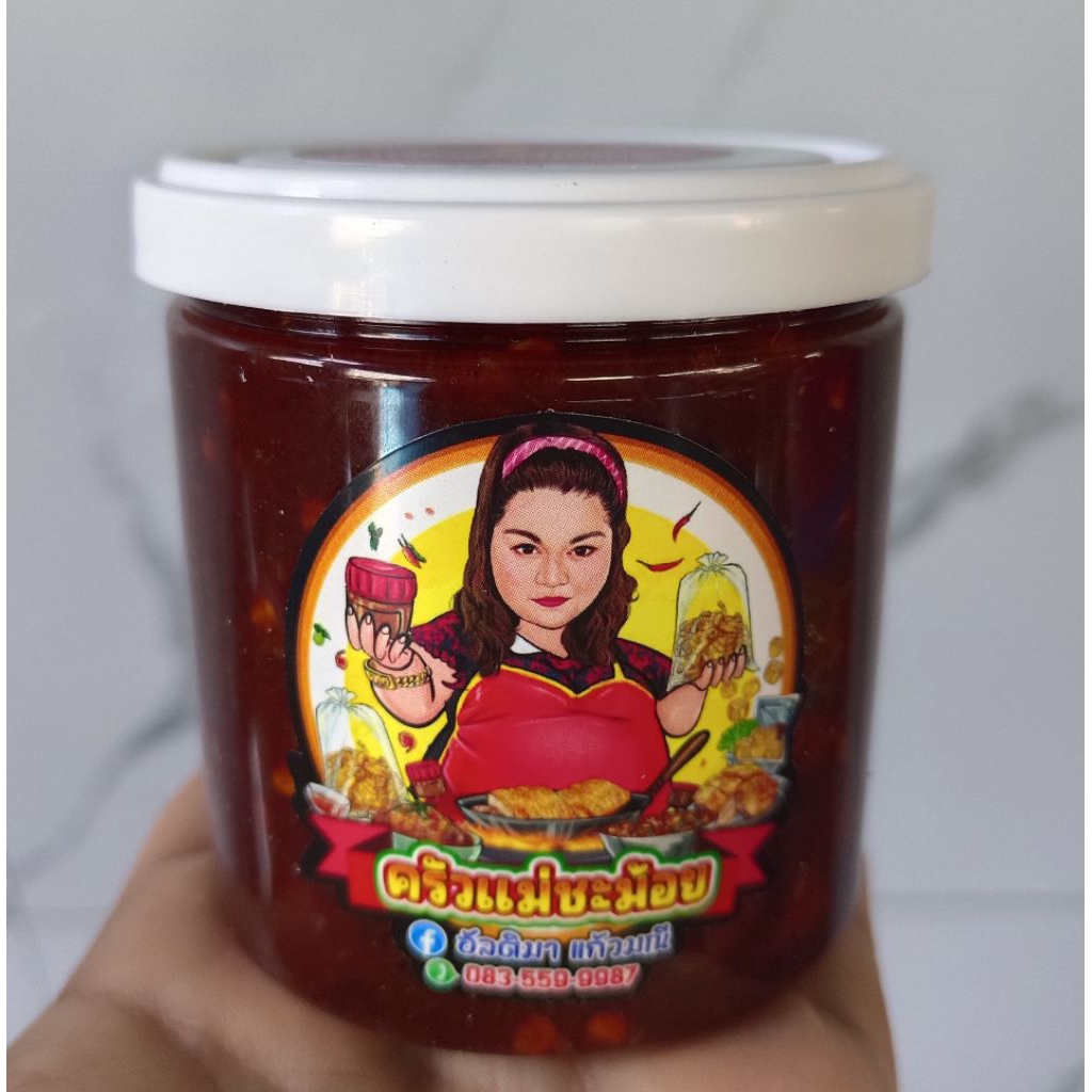 น้ำพริกเผากากหมู(เผ็ดน้อยหวานนำ) 200g**ใส่กะปิ**(แคบหมูไม่กรอบนะคะเพราะใส่ไปในน้ำพริก)ร้านหยุดทุกวันเสาร์-วันอาทิตย์