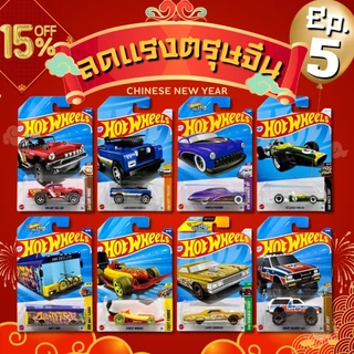 รถเหล็กฮอทวีล Ep.5 | Hotwheels Basic Car ลิขสิทธิ์แท้ 100% สเกล 1:64
