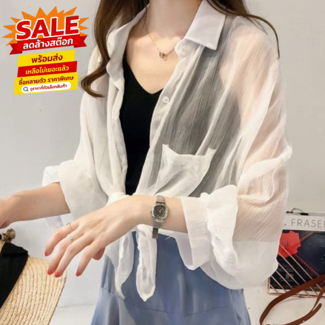 ล้างสต็อก☘️ PKB11111 เสื้อเชิ้ตแขนยาว มี3สี คอปก ลายทางริ้วๆ อก40 แฟชั่นสําหรับผู้หญิงผ้าบางใส่คลุมก
