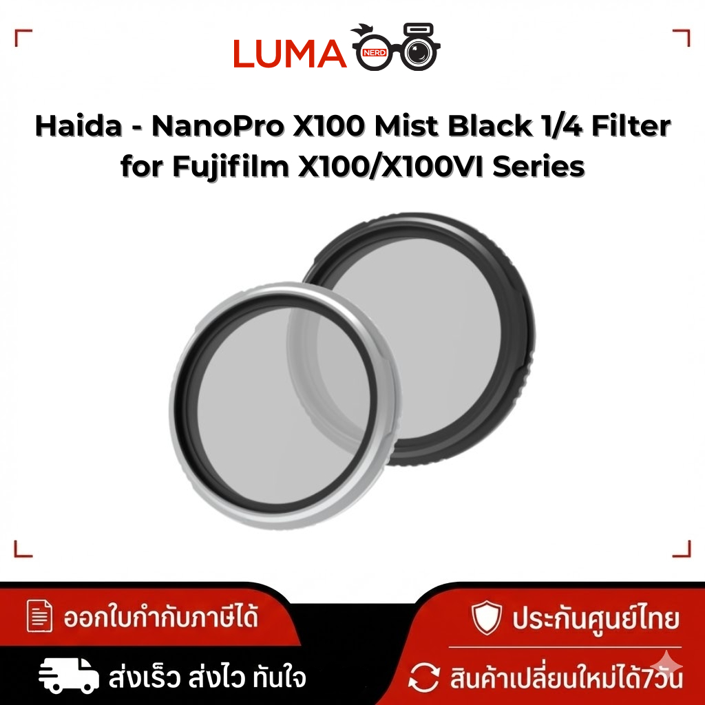 Haida - NanoPro X100 Mist Black 1/4 Filter for Fujifilm X100 /X100VI Series Digital Cameras ประกันศู