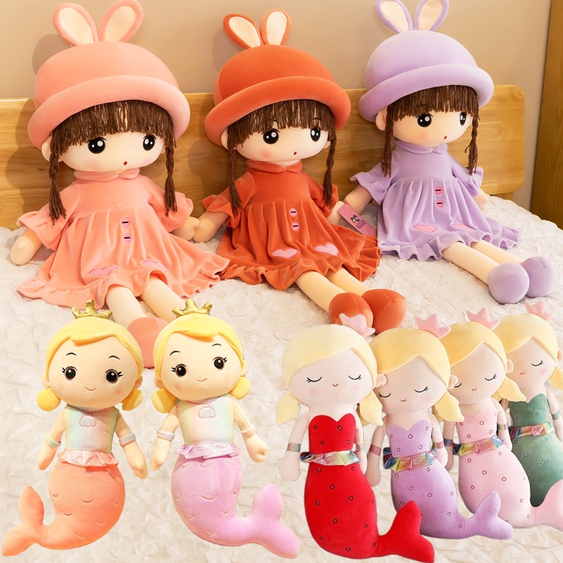 COD ตุ๊กตาเจ้าหญิง ตุ๊กตาผ้า ตุ๊กตาหญิง น่ารัก ของขวัญ วันเกิด ของเล่นเด็ก