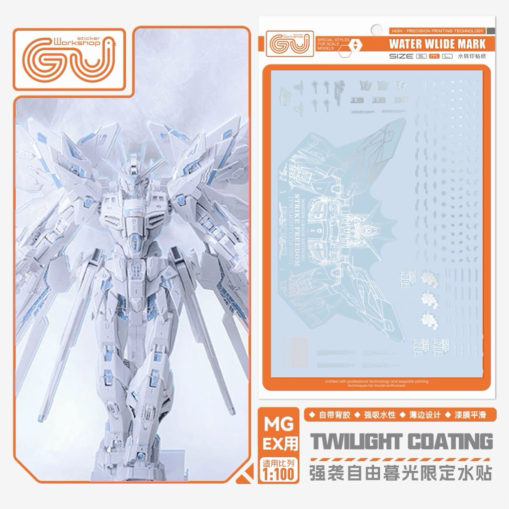 ⬜️ดีคอลน้ำ GUGU HD MGEX DECAL MGEX 1/100 Strike Freedom Gundam [TWILIGHT COATING] ดีคอลน้ำความละเอีย